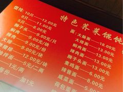 iphone_upload_pic-潘国仙耳光馄饨(黄家阙路店)