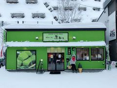 -茶和々(茶和々 小樽店)