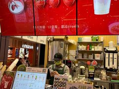 -迷客夏Milksha(无锡苏宁店)