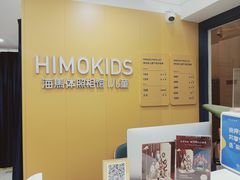 -海马体照相馆(义乌之心店)