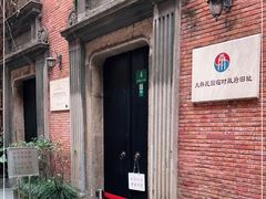 -大韩民国临时政府旧址