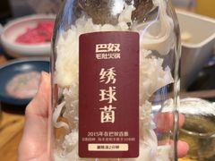 -巴奴毛肚火锅(大剧院店)