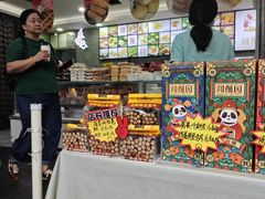 -闻酥园(青羊区文殊坊店)