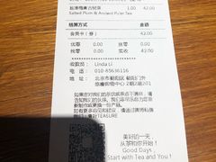 账单-煮叶(悠唐广场店)