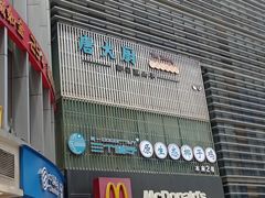-三个椰子·现砍椰子鸡(金源CBD店)