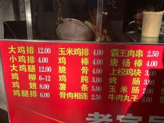 -香酥鸡排(京汉大道店)