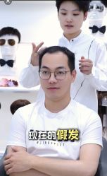 -VS假发