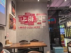 -亮子·东北特色烧烤(真如店)