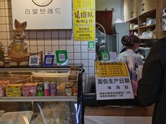 -韩国利尔面包(桂林路店)