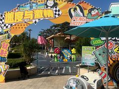 -喷泉广场餐厅·宵夜·海鲜烧烤大排档(长隆企鹅酒店)