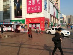 -麦凯乐(开发区店)