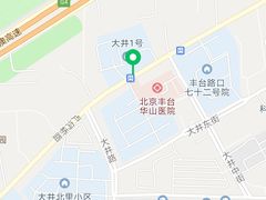 -无声臭豆腐(大井1号店)