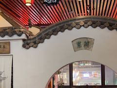 -道南書院·私房菜·早午茶·茶馆