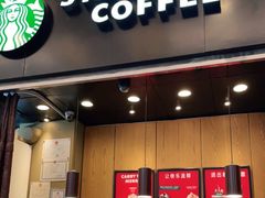 门面-星巴克(北京建威大厦店)