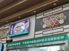 -陈至马正宗兰州牛肉面(韩乐坊店)
