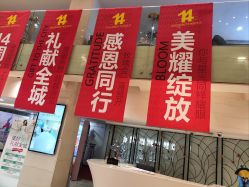 -石家庄苏亚美联臣医疗美容医院