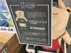 -LOG-ON(海港城店)