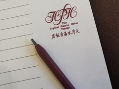 -天津水晶宫饭店