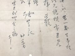 -中国人民抗日战争纪念馆