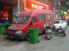 门面-华仔龙虾(永乐路总店)