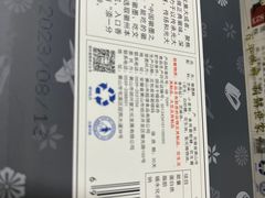 -胡兴堂中式糕点·伴手礼(老街三店)