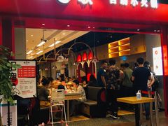 门面-龍歌自助小火锅(市南金茂湾店)