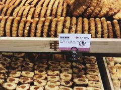 -申氏糕点(三好街店)