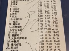 账单-傣妹火锅(南京东路一店)