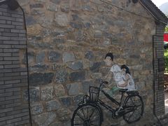 -百里峡七彩艺术小镇