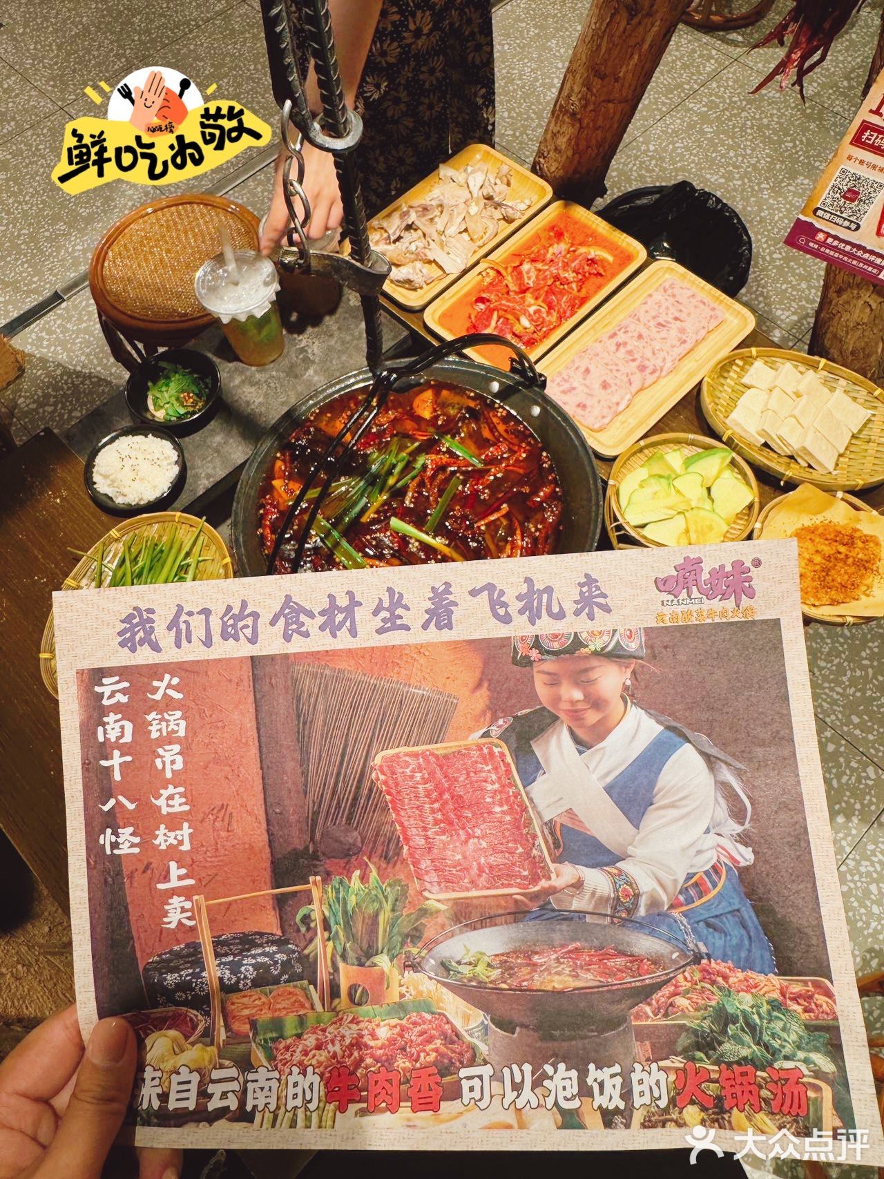 今天又被火锅征服了！
