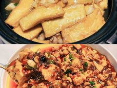 -椒馋小馆(绿源路店)