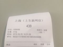 -Seesaw Coffee(上生新所店)