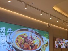 -谷田稻香·砂锅菜(西乡天虹店)