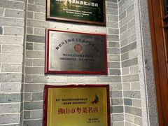 -民信老铺(双皮奶博物馆店)