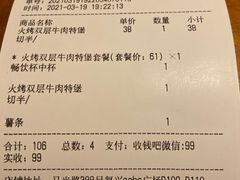-The Habit Burger Grill 哈比特汉堡(复兴soho店)