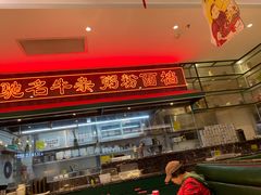 -满得意茶餐厅·顺德家常菜·港式经典(大良店)