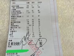 -山海天饮食集团(桃源居店)