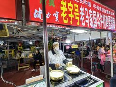 -清真老马家国华牛奶鸡蛋醪糟(正宁路店)