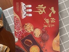 -新雅粤菜馆(南京东路店)