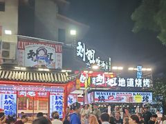 -刘姐啤酒鱼民族演艺餐厅(西街总店)