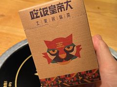 -吃饭皇帝大(解放西路店)