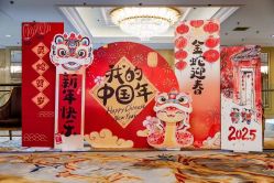 -上海虹桥锦江大酒店·宴会厅