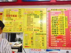 菜单-明呈黄鱼面馆(斜土路店)