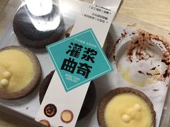 -吴酥生宫廷酥饼(南门口店)