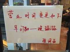 -腔调面(斜土路店)