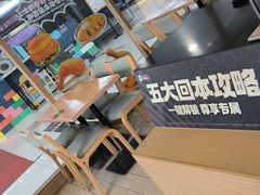 -德克士(白银路店)