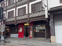 -李百蟹·江南蟹黄面·河景餐厅(夫子庙总店)