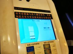 -长沙国金中心异国印象酒店