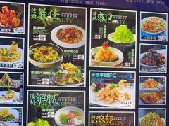 -丽园海鲜饭店(东关街店)