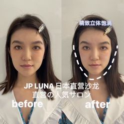 -LUNA皮相美·骨相美高级美感